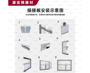 湖北湖北插接板安装示意图